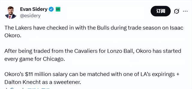 球速体育平台-湖人询价奥科罗！可用到期合同+克内克特当筹码 寻求提升防守效率