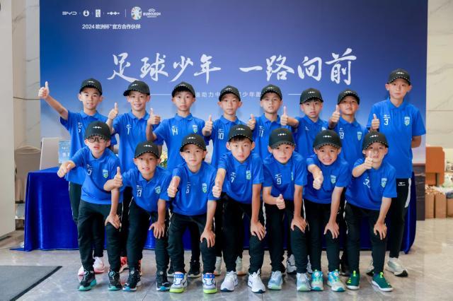 球速体育官方网站-出征逐梦！中国足球少年一路向前