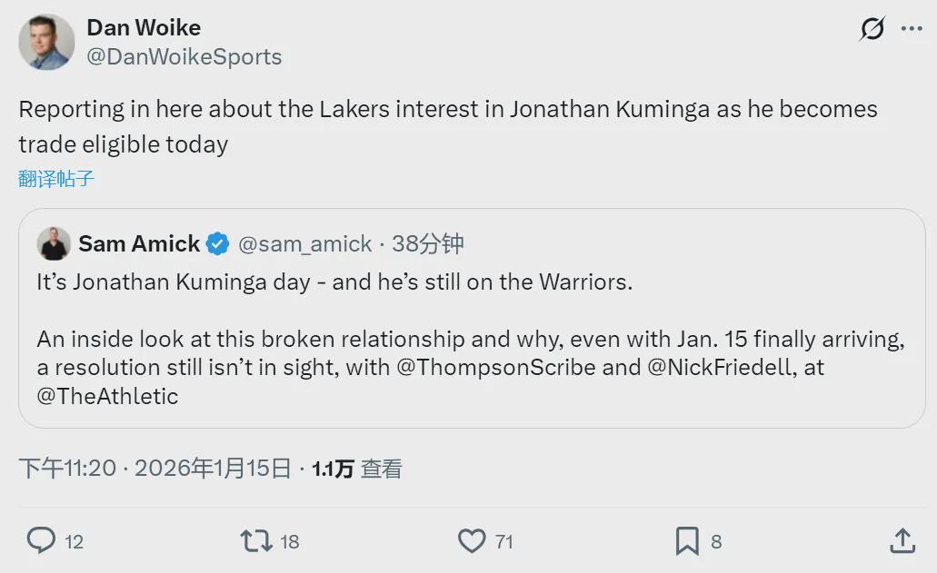 湖人出手了！库明加申请交易！勇士生涯倒计时