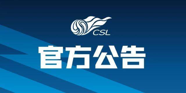 【早报】魔人双响归来！一大波纪录粉碎中！