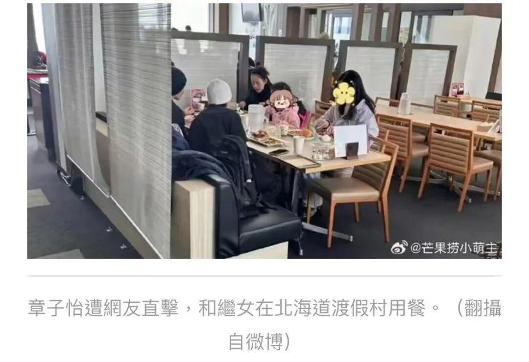 球速体育官方网站-俄柬菲免签了，明星们却扎堆北海道