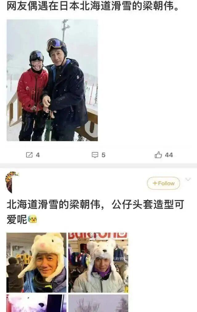 球速体育官方网站-俄柬菲免签了，明星们却扎堆北海道