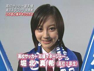 球速体育平台-隔壁家孩子的青春:第100届日本高中足球大会开战