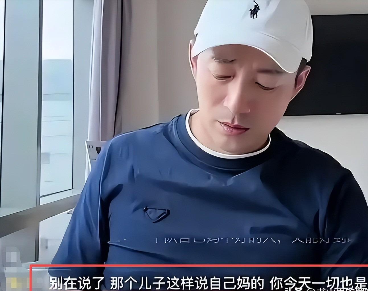 球速体育官方网站-母子俩又杠上了！张兰生气离台不受儿子待见，吐槽汪大爷不管小菲