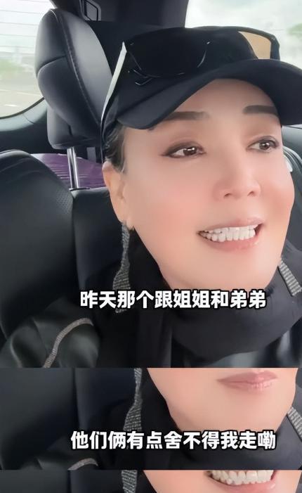 球速体育官方网站-母子俩又杠上了！张兰生气离台不受儿子待见，吐槽汪大爷不管小菲