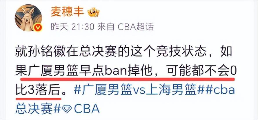 球速体育APP-0分还是0分，广厦一人遭批评，名记：王博早弃用他，不会0-3落后